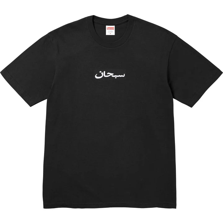 Arabic Box Logo Tee (SS26) BLACK