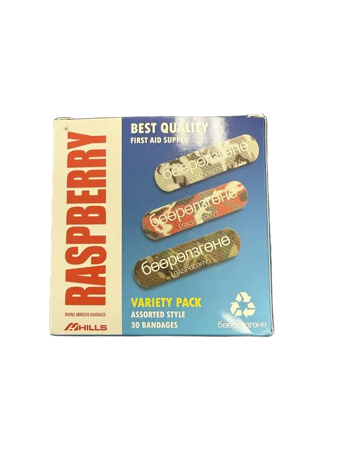 raspberry hill First Aid Supply