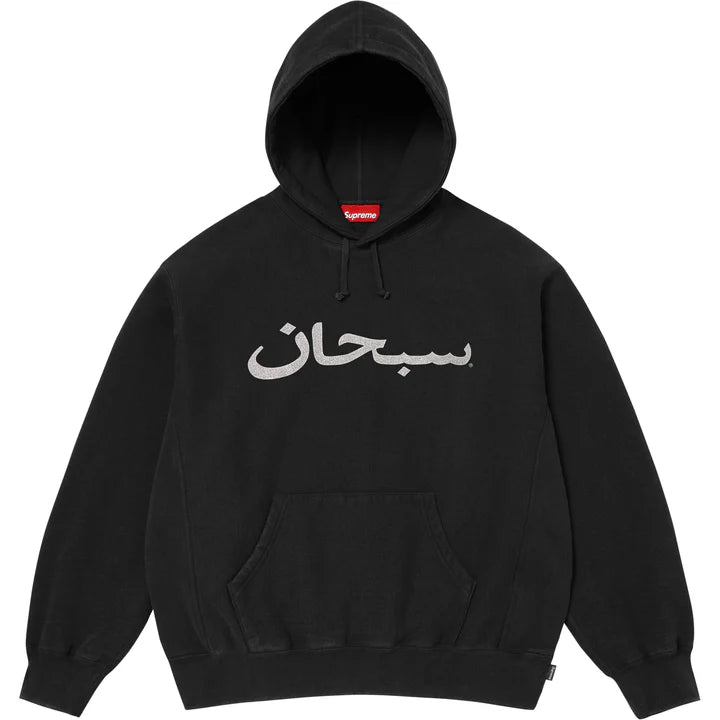 ARABIC LOGO HOODED SWEATSHIRT 'BLACK' SS26